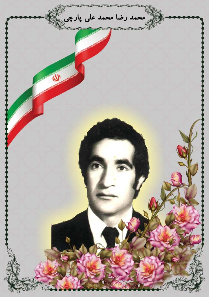 فاقد تصویر